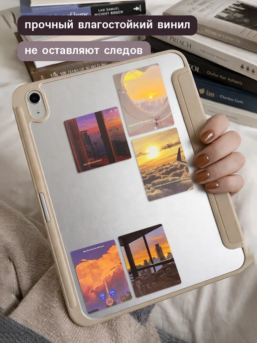 Stickplus Наклейки для скрапбукинга эстетичные закаты 60 шт, 60 шт, фото 5