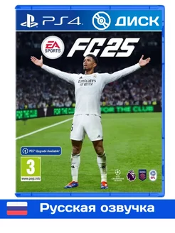 EA Sports FC 25 4 диск