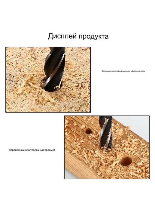 Ступенчатые сверла по металлу Х-тип 25мм, вариант, фото 2