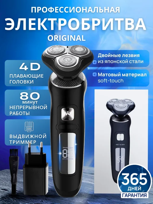 Автоматические мастурбаторы Автоматические мастурбаторы
