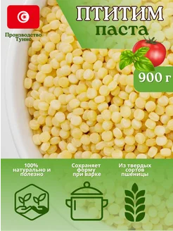 Макароны птитим паста 900 г