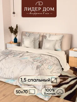Постельное белье 1.5 спальное, наволочки 50х70 Лидер Дом 264364304 купить за 1 340 ₽ в интернет-магазине Wildberries
