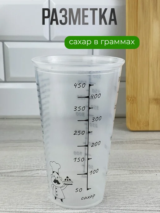 Velzen Мерный стакан кружка для кухни 600 мл, 600 мл, фото 4