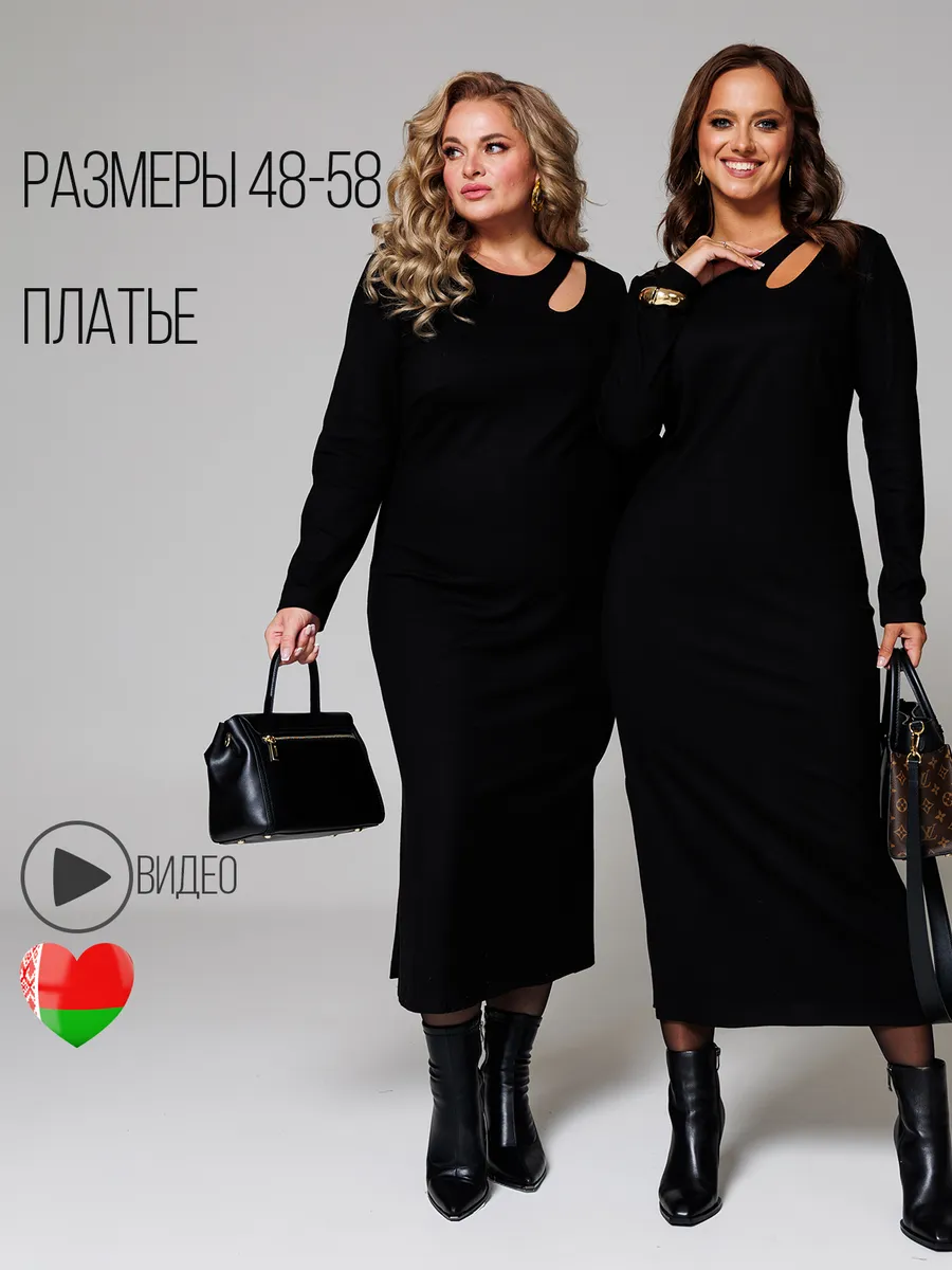Платье вечернее...