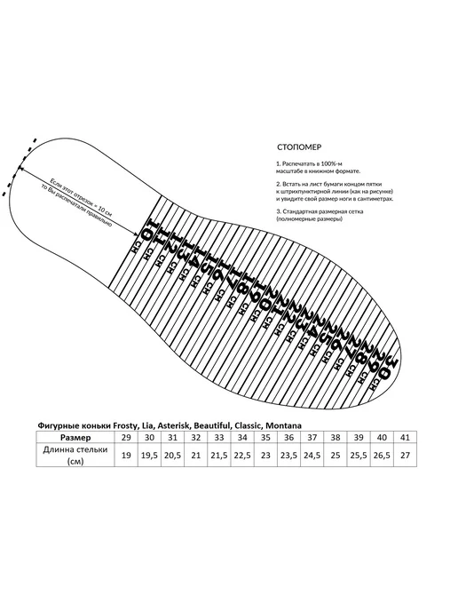 Alpha Caprice Коньки женские фигурные классические, белый, фото 7
