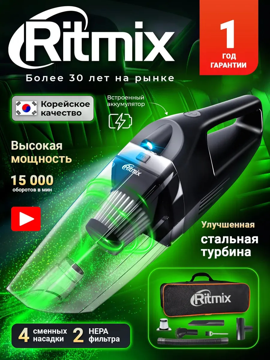 Универсальный беспроводной пылесос для авто и дома CVC-002