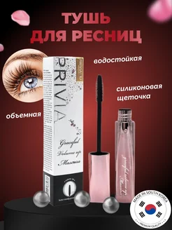 Объемная тушь для ресниц Graceful Volume Up Mascara, 10 мл