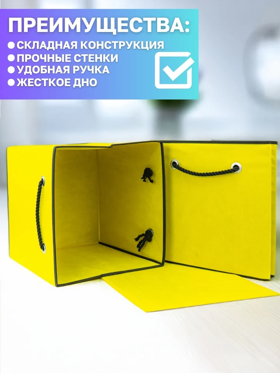 Коробка для хранения [