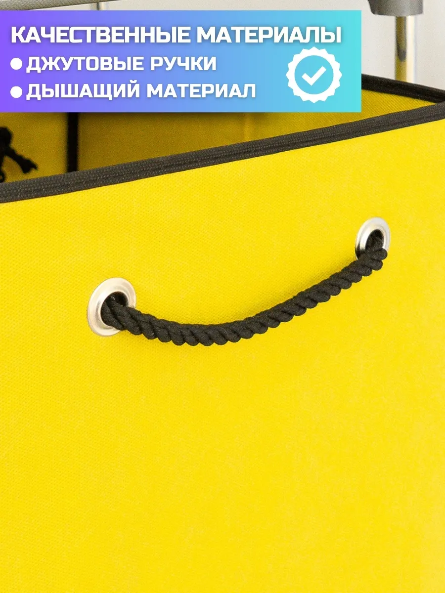 Коробка для хранения [