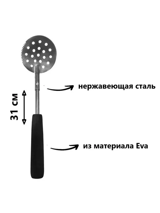 Fisherland Черпак для зимней рыбалки (рыболовный) FL1002-31 31см, черный, фото 3