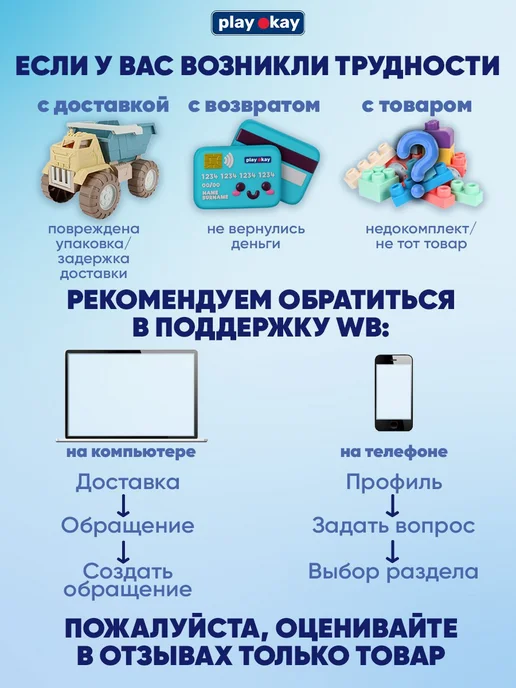 playokay Игрушки для ванной и купания - морские обитатели, 12 шт, фото 8