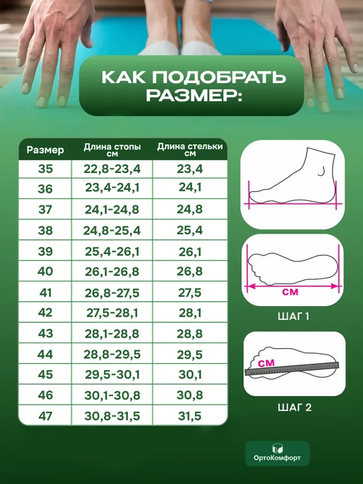 Orto Стельки-супинаторы ортопедические ACTIVE, синий, фото 2