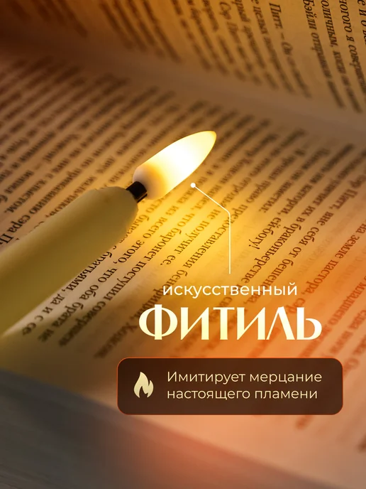 Jameure Свечи светодиодные на батарейках с пультом 5 шт, 6 шт, фото 2