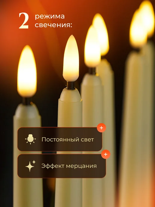 Jameure Свечи светодиодные на батарейках с пультом 5 шт, 6 шт, фото 3