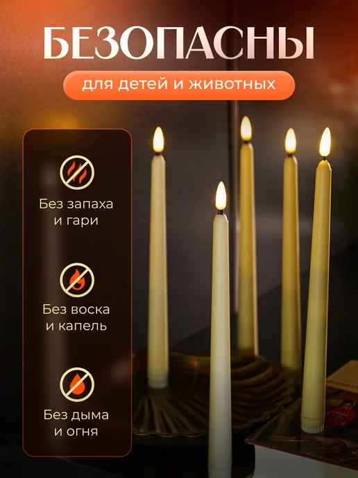 Jameure Свечи светодиодные на батарейках с пультом 5 шт, 6 шт, фото 5