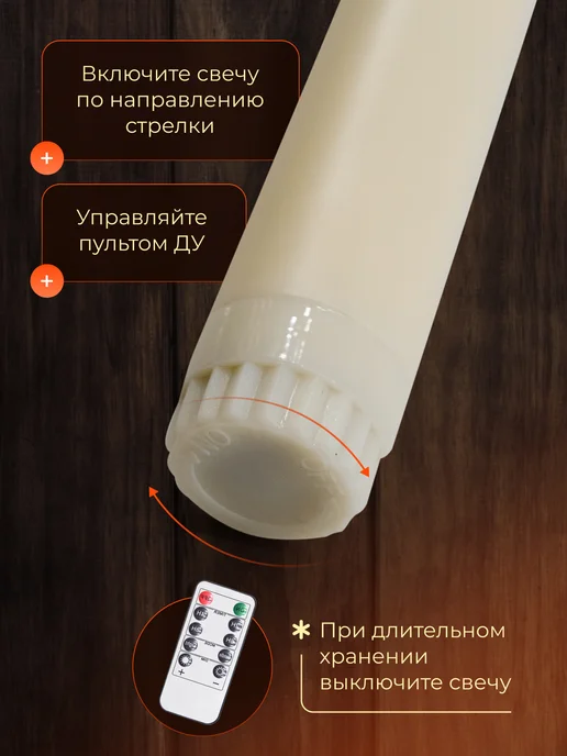 Jameure Свечи светодиодные на батарейках с пультом 5 шт, 6 шт, фото 7