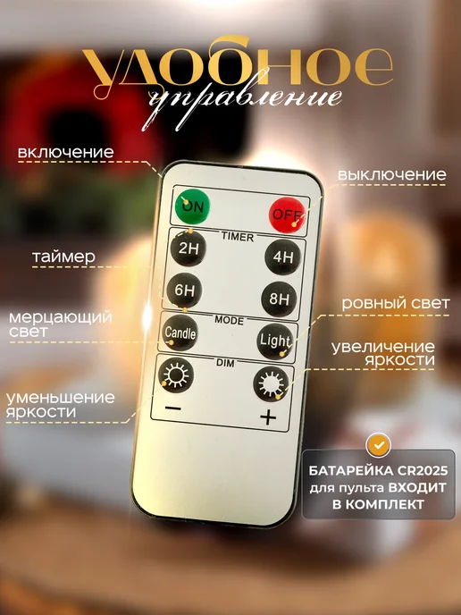 Jameure Свечи светодиодные на батарейках с пультом 5 шт, 6 шт, фото 8