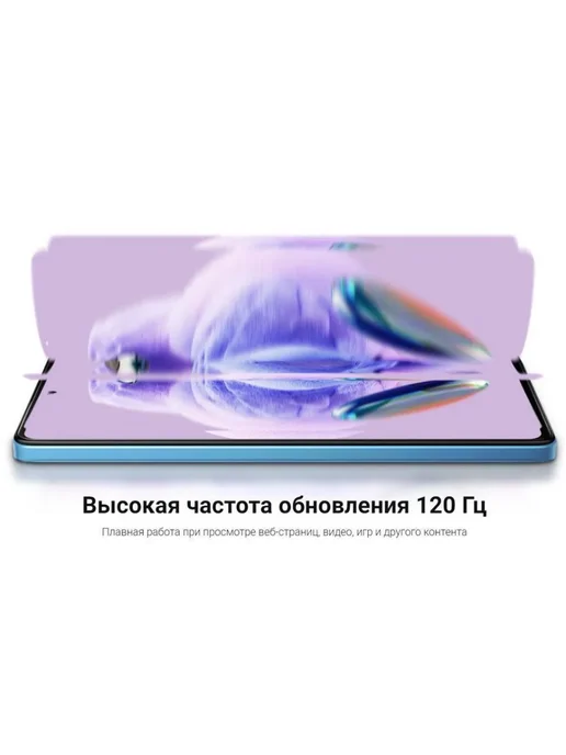 Смартфон Xiaomi Redmi Note 12 Pro Plus 8/256 ГБ, синий, фото 2
