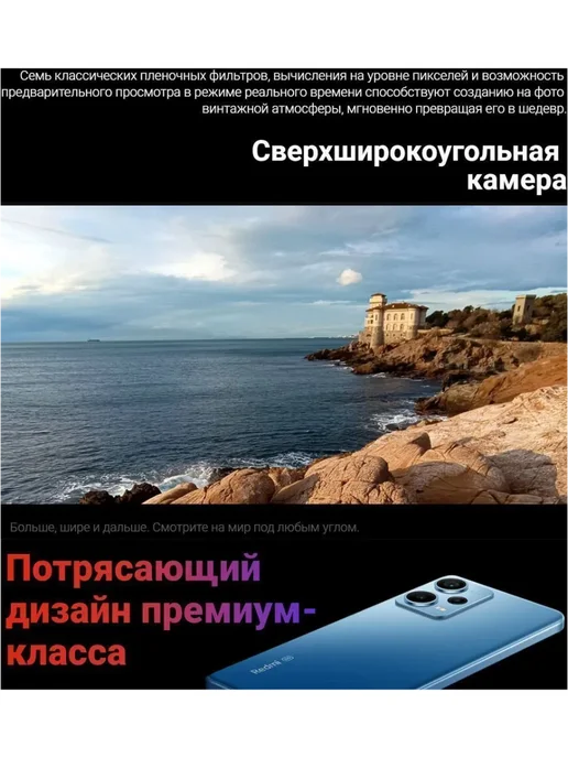 Смартфон Xiaomi Redmi Note 12 Pro Plus 8/256 ГБ, синий, фото 3