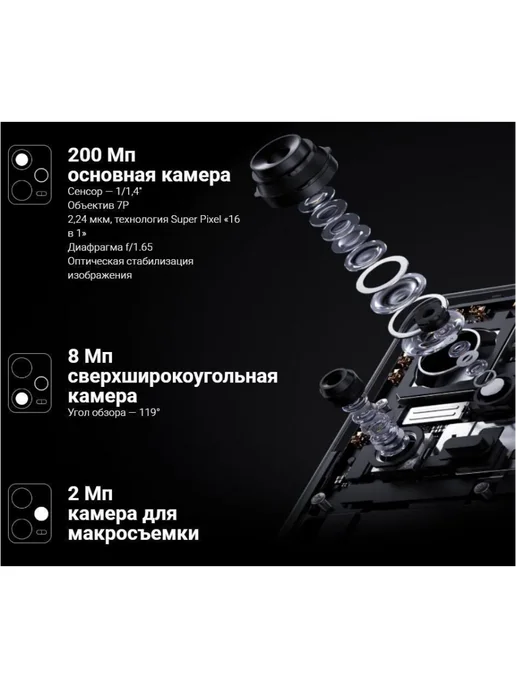 Смартфон Xiaomi Redmi Note 12 Pro Plus 8/256 ГБ, синий, фото 7