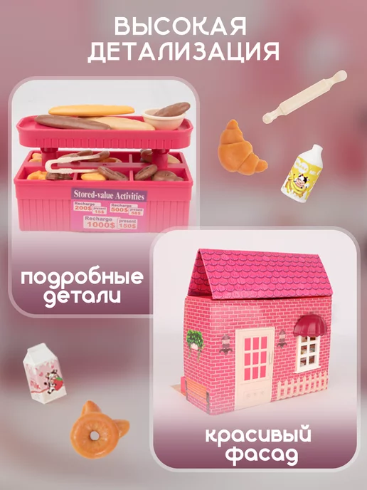 BESTLIKE Кукольный домик с мебелью и фигуркой, фиолетовый, фото 5