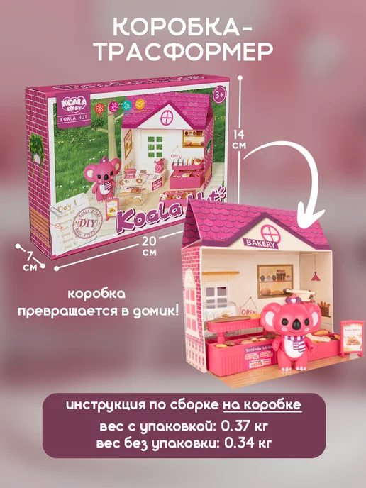 BESTLIKE Кукольный домик с мебелью и фигуркой, фиолетовый, фото 6