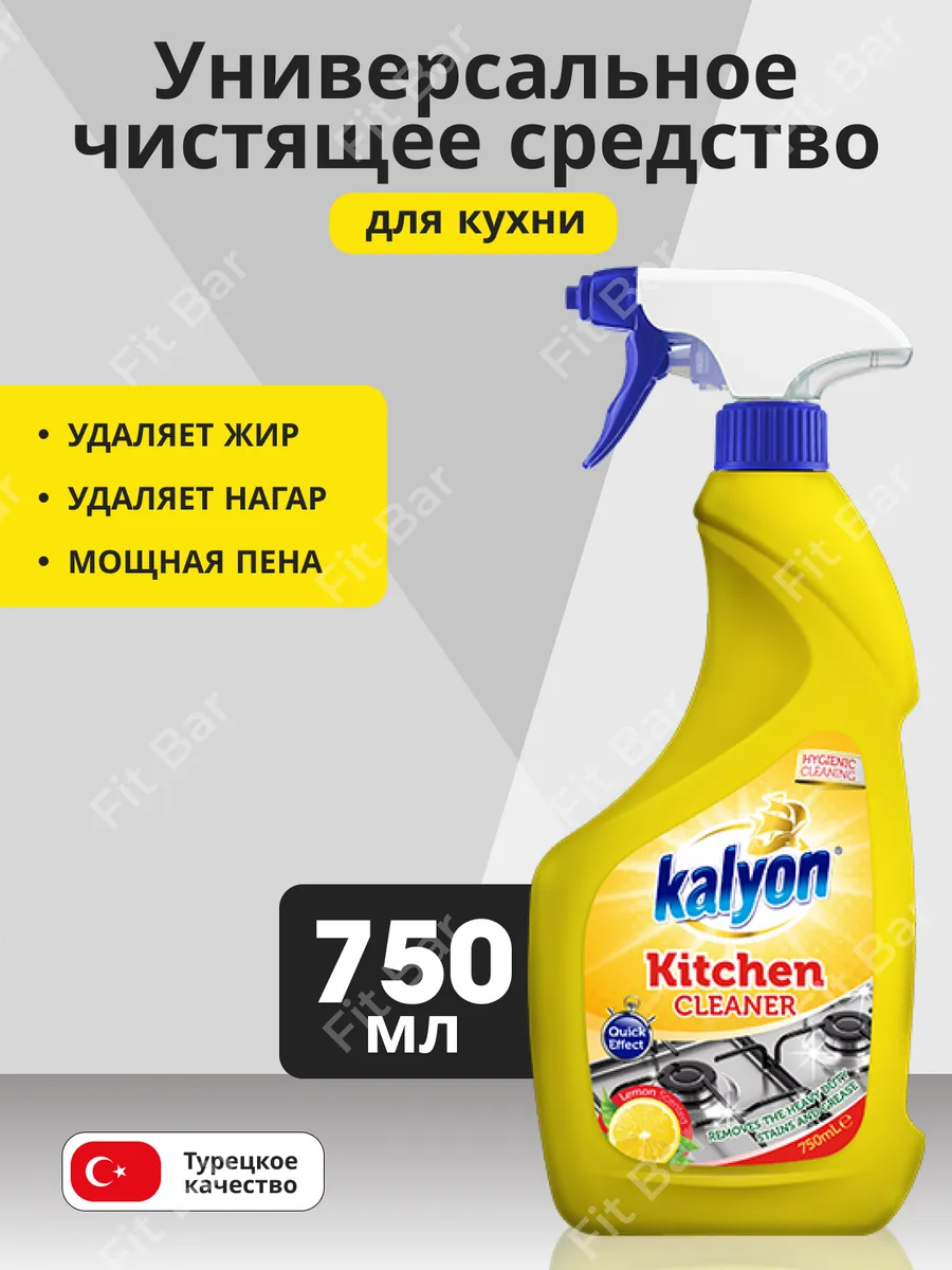 Универсальный спрей с...