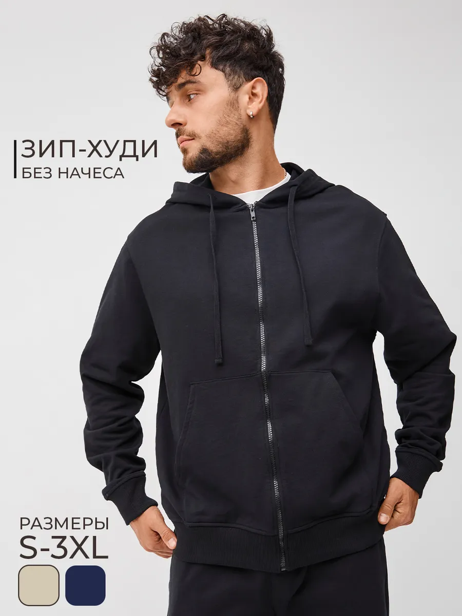 Зип худи с капюшоном на...