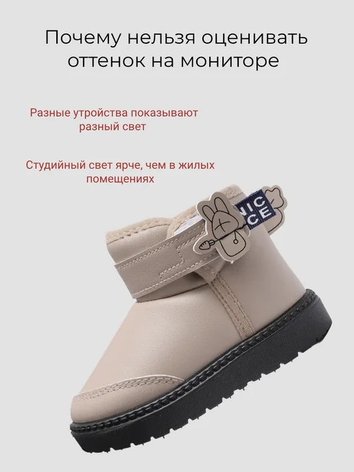 YOKIN Ботинки детские зимние угги, бежевый, фото 7