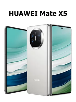 Смартфоны Mate X5 CN 12ГБ + 512ГБ, серебристо-белый HUAWEI 264383792 купить за 220 425 ₽ в интернет-магазине Wildberries