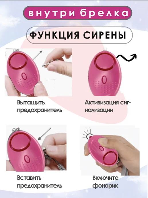 miragroup Брелок на ключи для девушек набор 9 в 1, розовый, фото 3