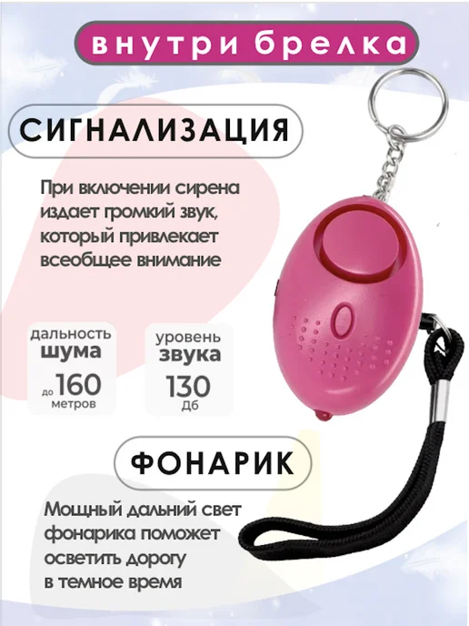 miragroup Брелок на ключи для девушек набор 9 в 1, розовый, фото 4