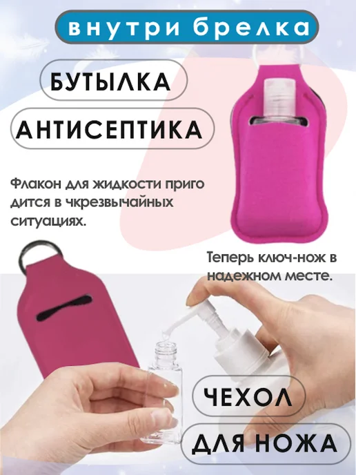 miragroup Брелок на ключи для девушек набор 9 в 1, розовый, фото 7