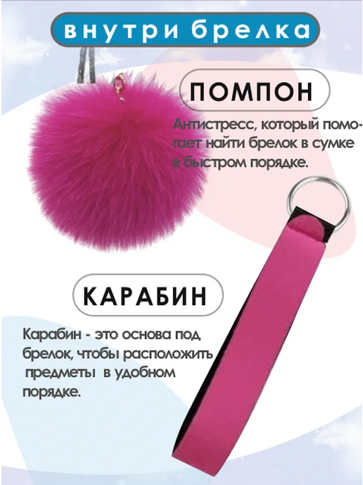 miragroup Брелок на ключи для девушек набор 9 в 1, розовый, фото 8