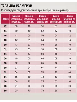 Жилетка стеганая удлиненная с капюшоном