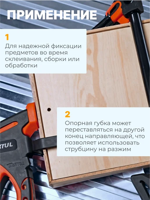 startul Струбцина пистолетная 450х60 мм MASTER ST9024-45, 450x60 мм, фото 2