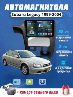 Android Магнитола Subaru Legacy 1999-2004 2Gb+32Gb SP 264388111 купить за 15 590 ₽ в интернет-магазине Wildberries