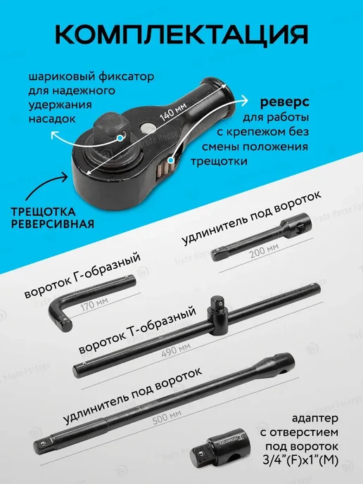 SIGMATOOL Набор инструментов для автомобиля 26 предметов, 26 шт, фото 2