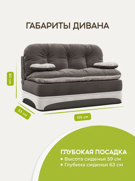 Div-one Диван бескаркасный двухспальный, бежевый, фото 2