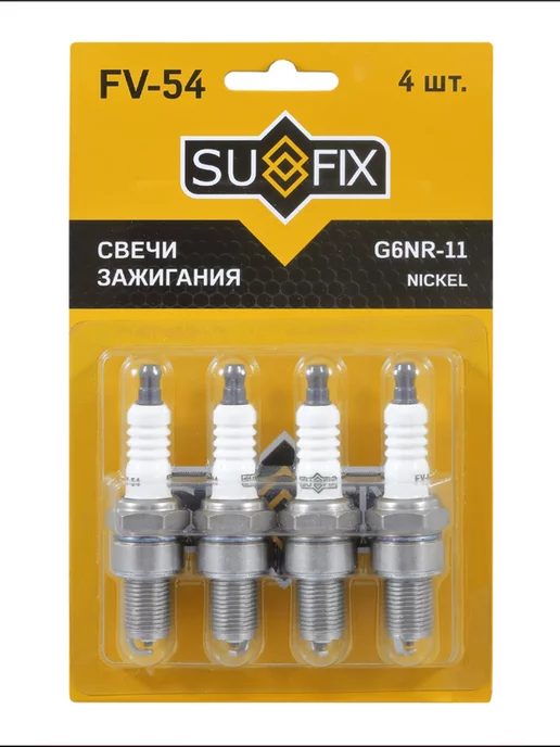 SUFIX Свечи зажигания ВАЗ лада 8 кл инжектор, 4 шт, фото 2