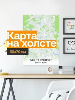 Картина «Карта Санкт-Петербурга» 50x70см «Классика»