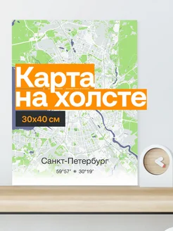 Картина «Карта Санкт-Петербурга» на холсте 30x40см «Модерн»