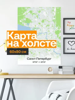 Картина «Карта Санкт-Петербурга» 60x80см «Классика»