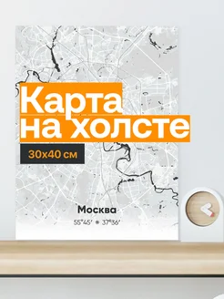 Картина «Карта Москвы» на холсте 30x40см «Серый»