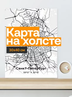 Картина «Карта Санкт-Петербурга» на холсте 30x40см «Графика»