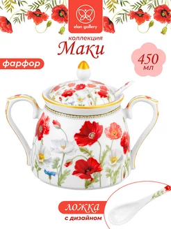 Сахарница "Маки" 450 мл + ложка