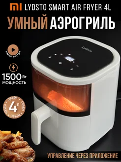 Аэрогриль электрический для дома Xiaomi Lidsto Smart 4L Lydsto 264400671 купить за 6 631 ₽ в интернет-магазине Wildberries