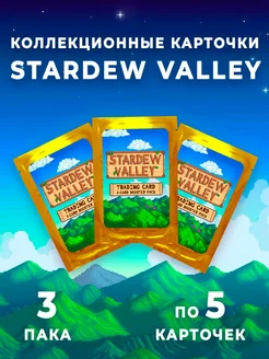 Коллекционные карточки Stardew Valley. Набор из 3 паков