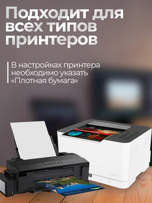 Бумага Бумага А4 Самоклеящаяся A4, 80 г/м², 100 листов, матовая, фото 2