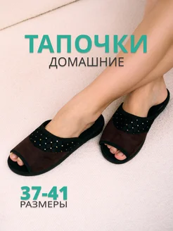 Тапочки FASHION 264403181 купить за 631 ₽ в интернет-магазине Wildberries